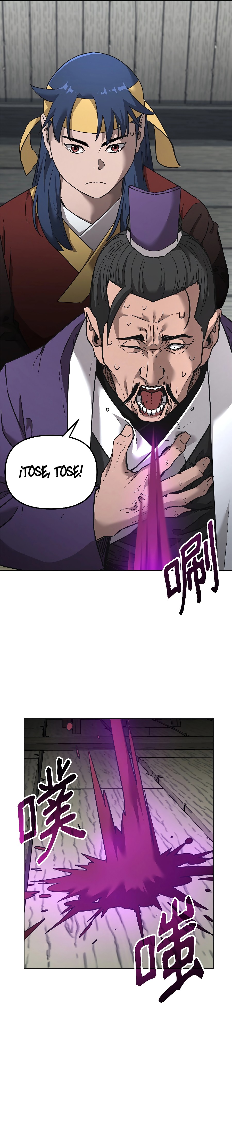 Murim Ranker Capitulo 137.1 página 18