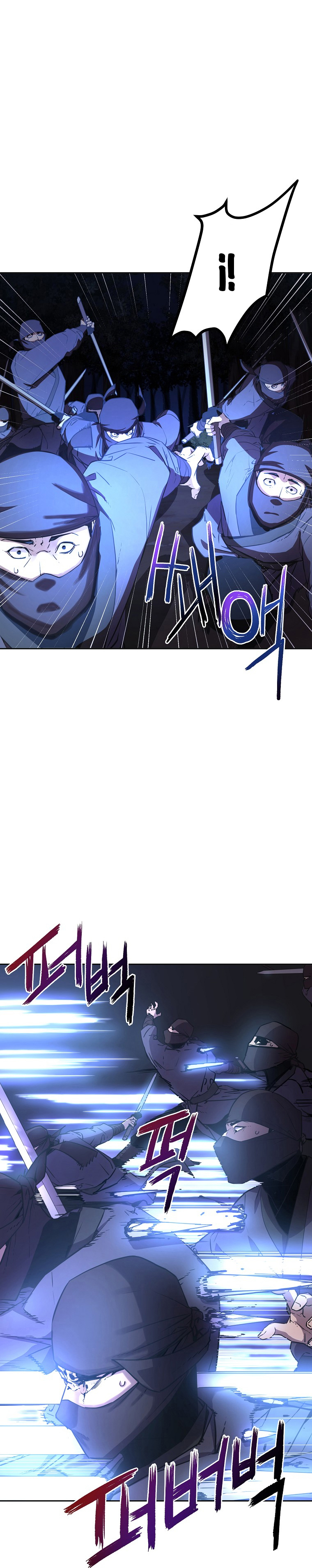 Murim Ranker Capitulo 14 página 13