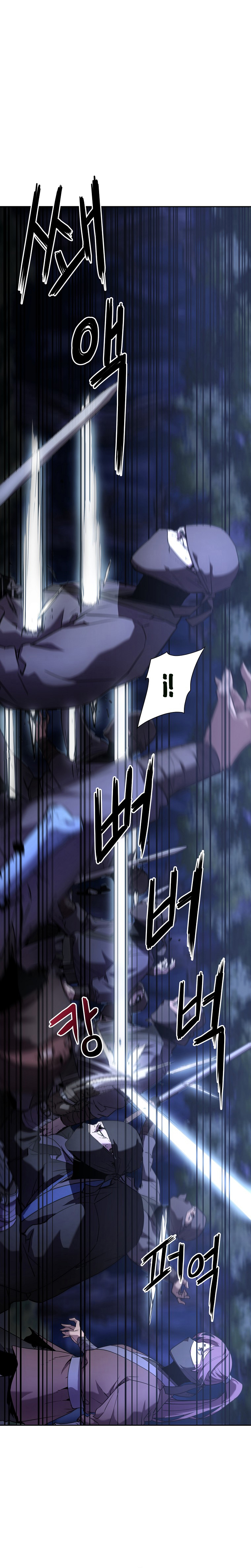 Murim Ranker Capitulo 14 página 3