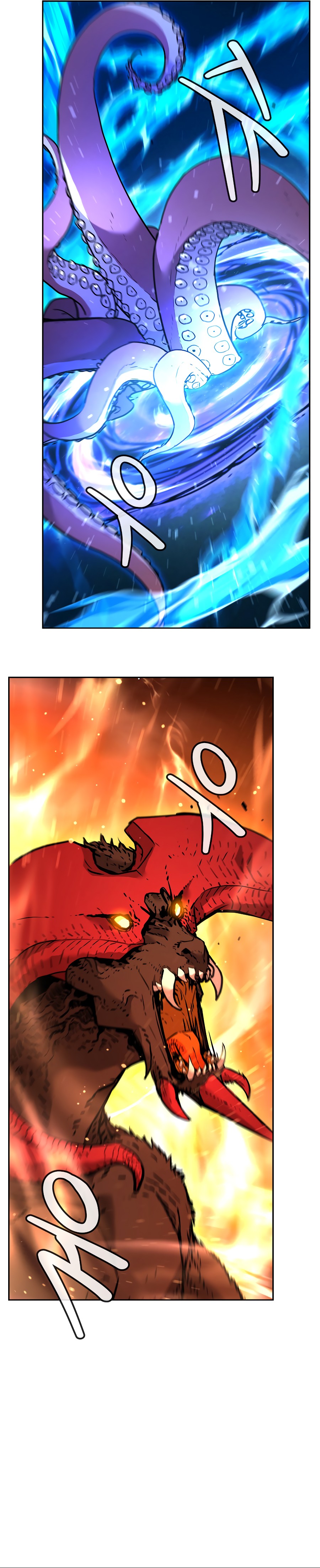 Murim Ranker Capitulo 142.1 página 7