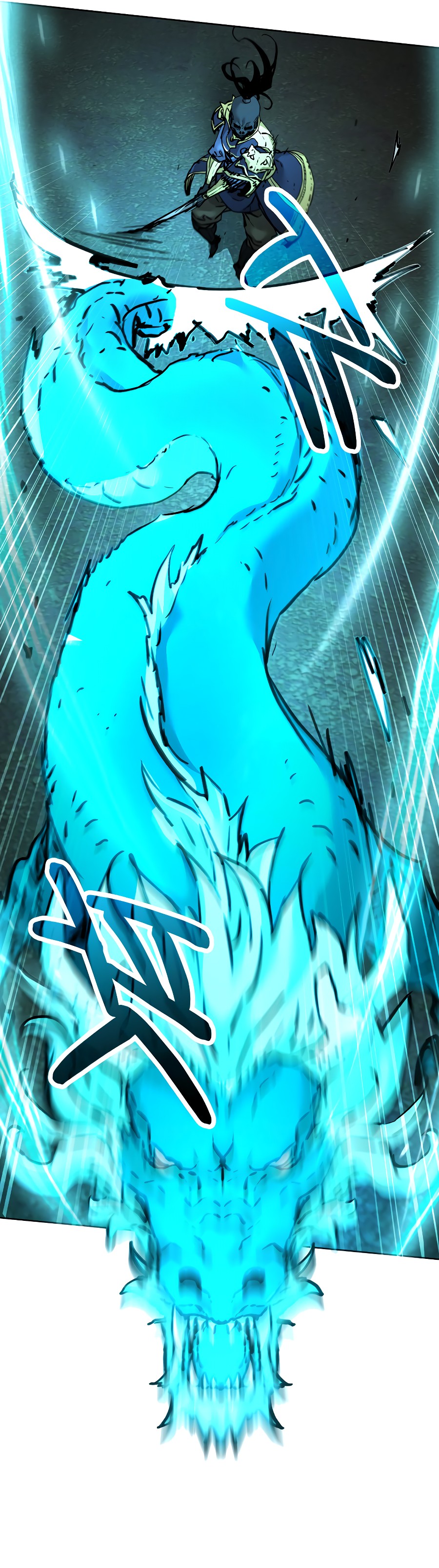 Murim Ranker Capitulo 142.2 página 4