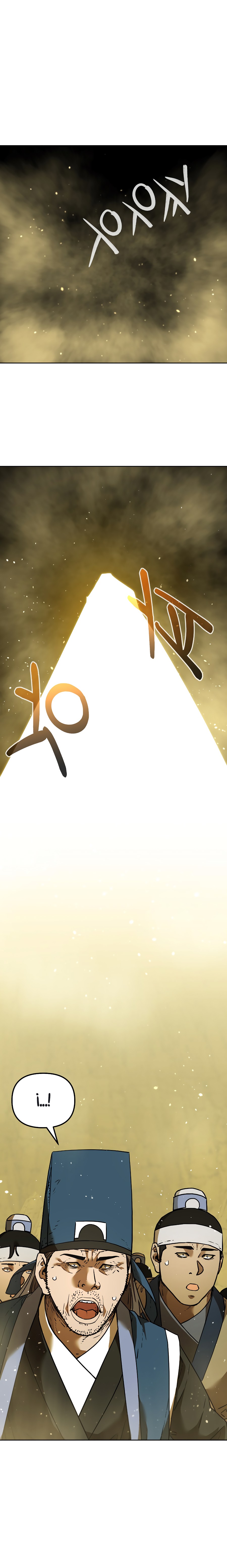 Murim Ranker Capitulo 144.2 página 12