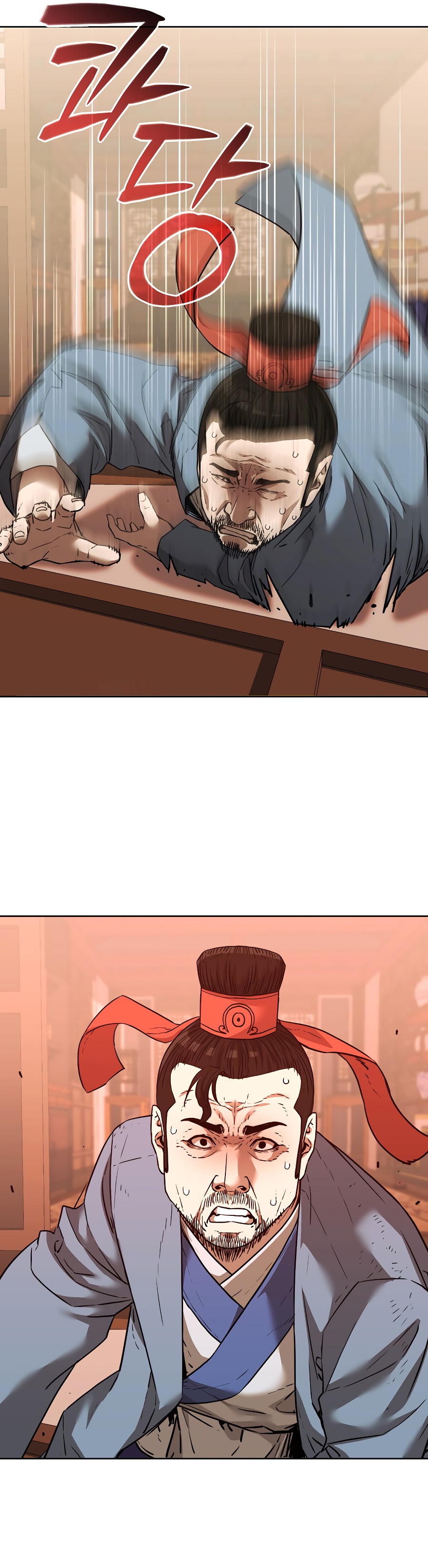 Murim Ranker Capitulo 157 página 14