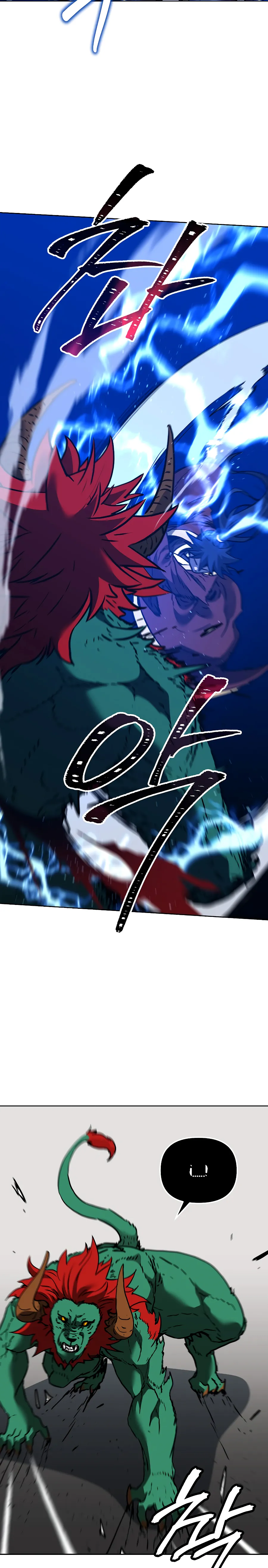 Murim Ranker Capitulo 187 página 15