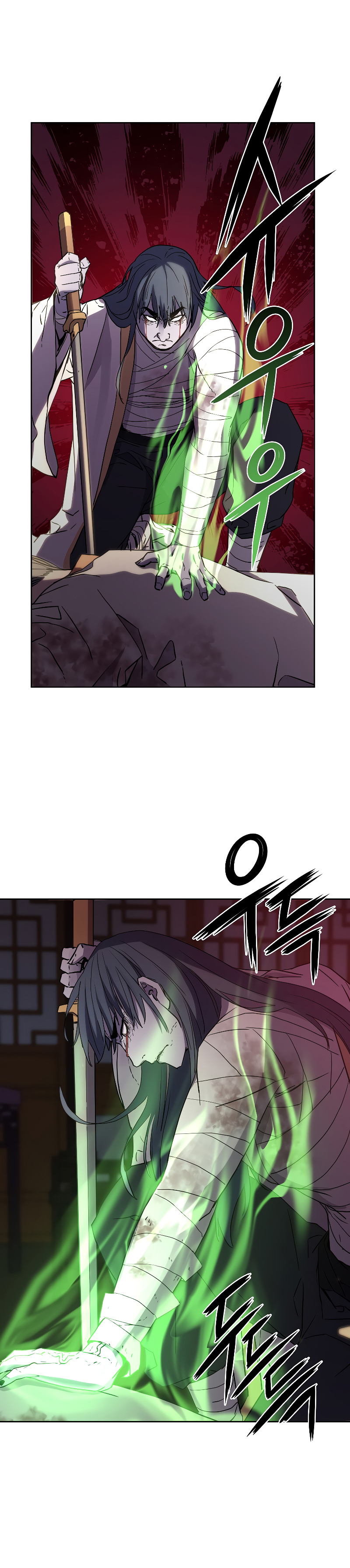 Murim Ranker Capitulo 26 página 15