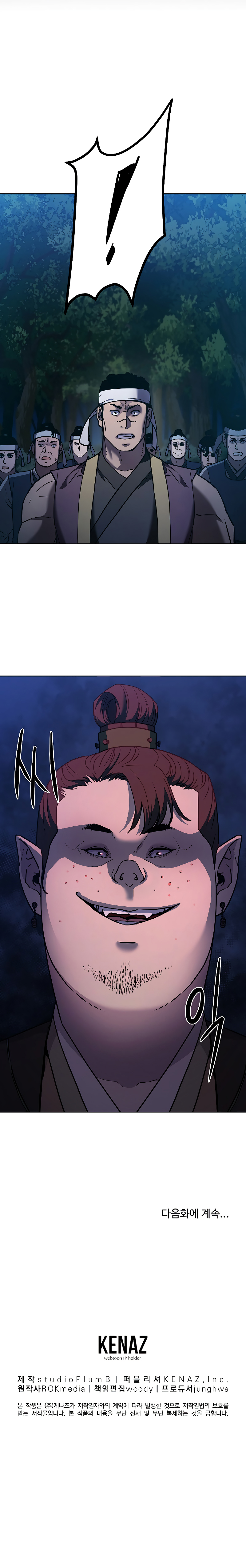 Murim Ranker Capitulo 27 página 30