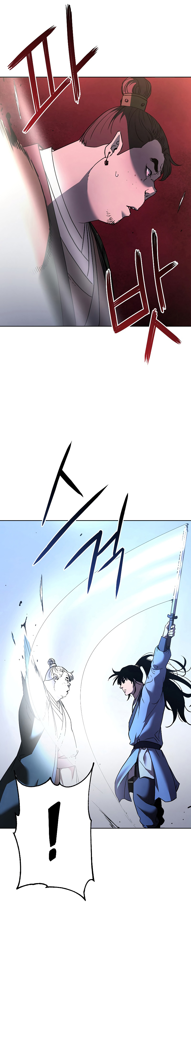 Murim Ranker Capitulo 29 página 13