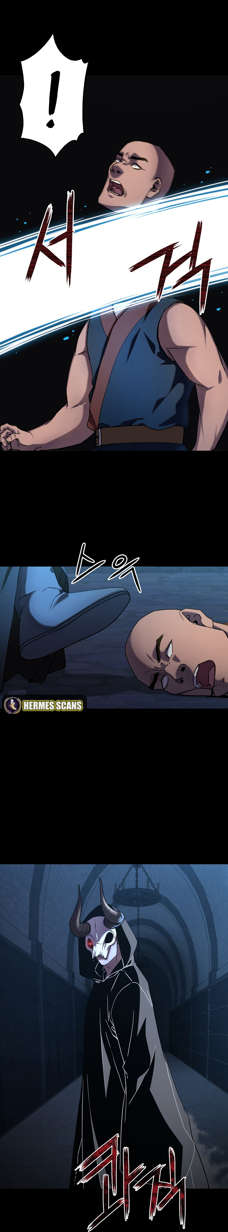 Murim Ranker Capitulo 32 página 17