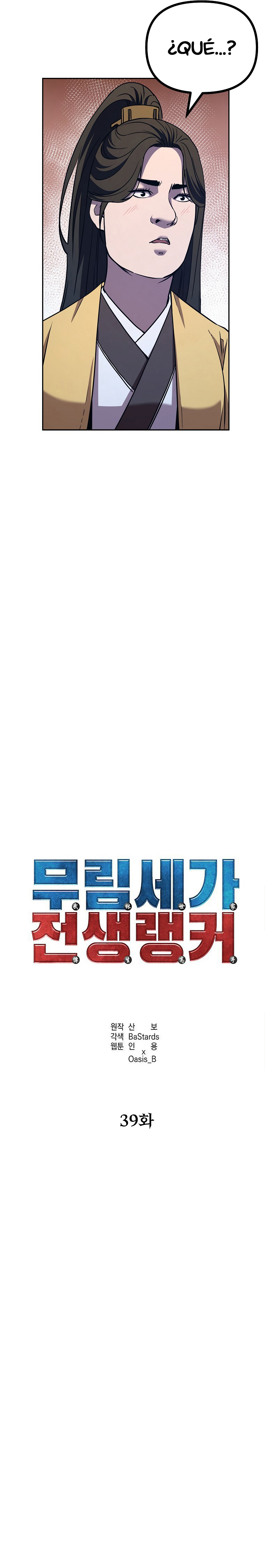 Murim Ranker Capitulo 39 página 16