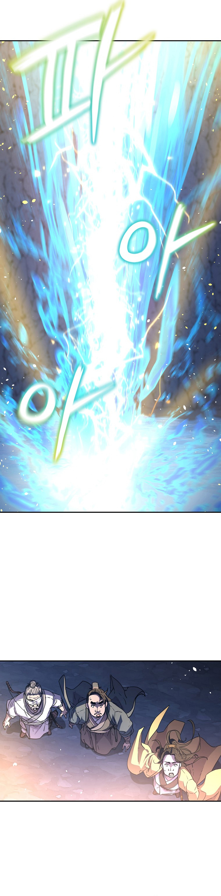 Murim Ranker Capitulo 40 página 7