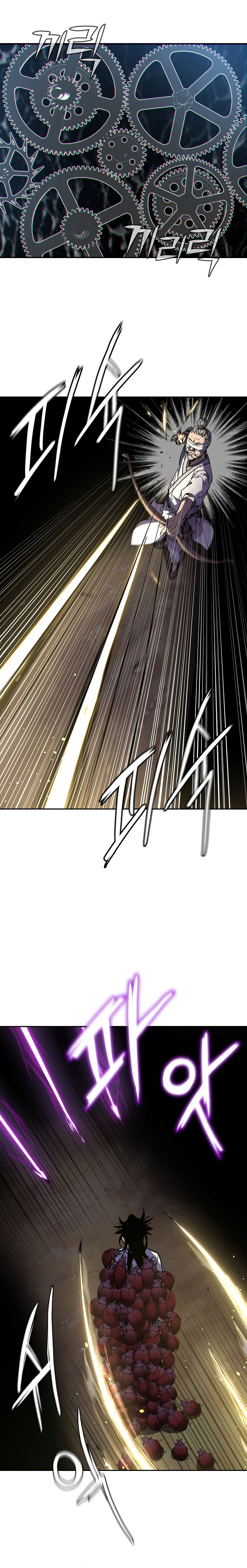 Murim Ranker Capitulo 41 página 15