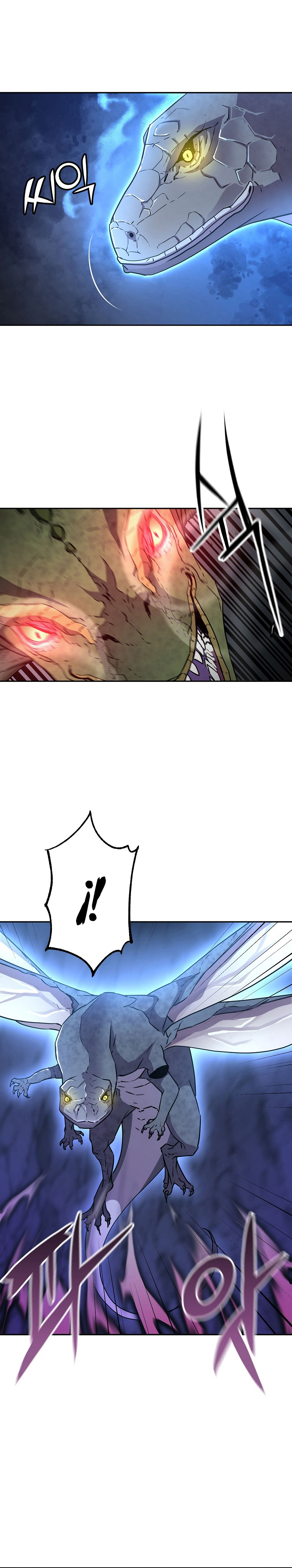 Murim Ranker Capitulo 43 página 17