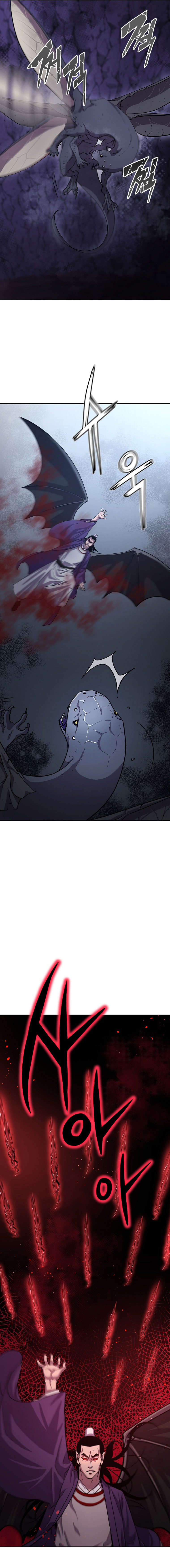 Murim Ranker Capitulo 43 página 18