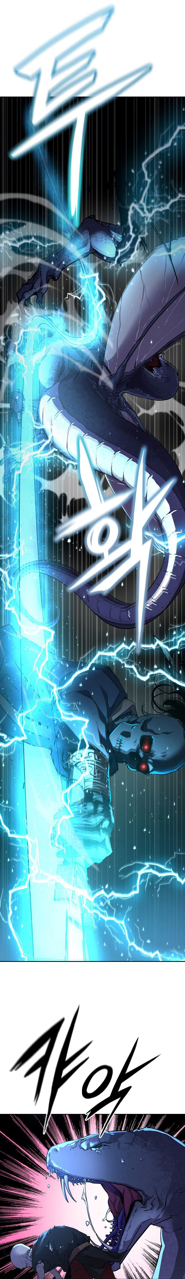 Murim Ranker Capitulo 43 página 7