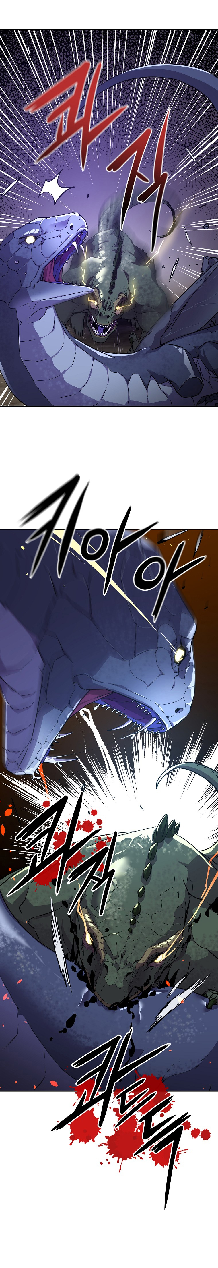 Murim Ranker Capitulo 44 página 3