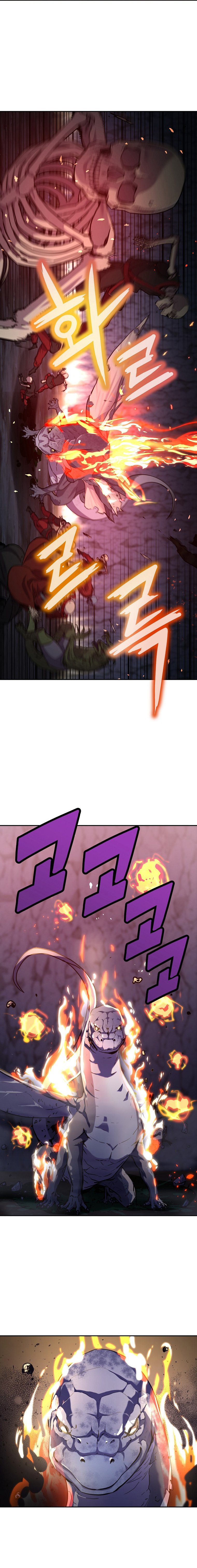 Murim Ranker Capitulo 44 página 6