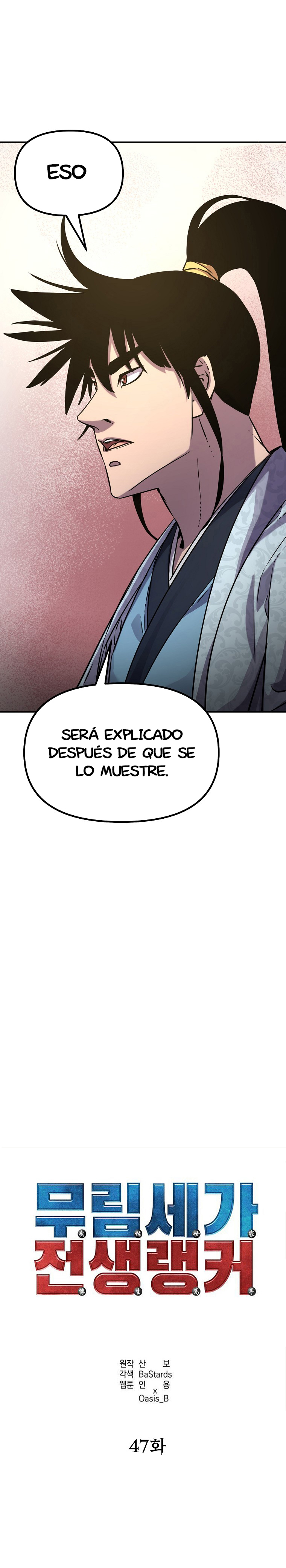 Murim Ranker Capitulo 47 página 13