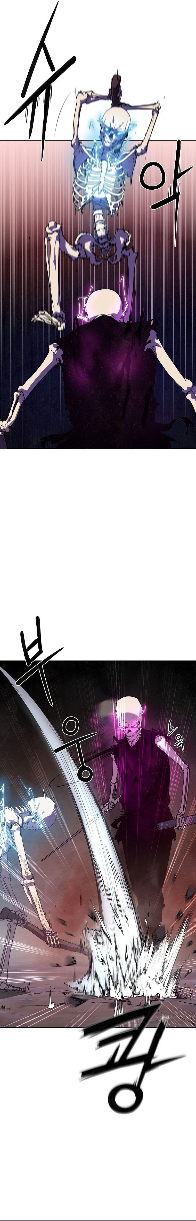 Murim Ranker Capitulo 5 página 5