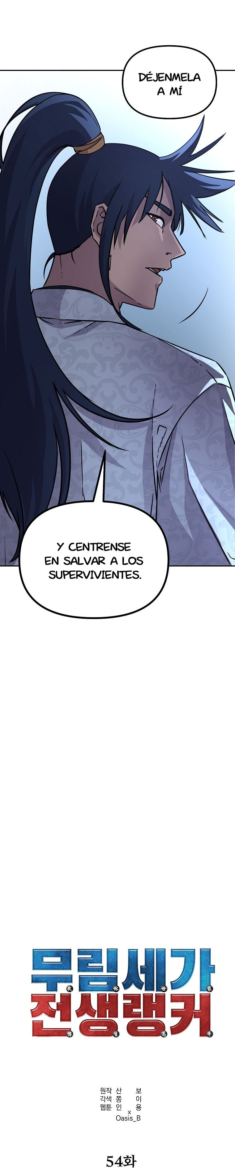 Murim Ranker Capitulo 54 página 4