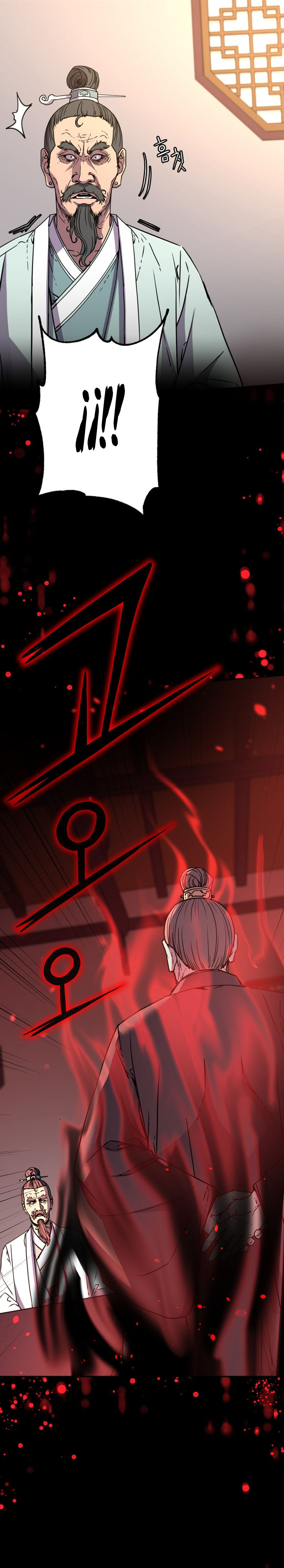 Murim Ranker Capitulo 56 página 17
