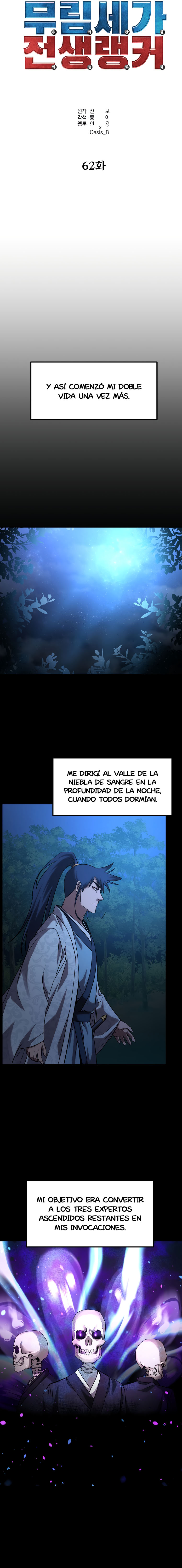 Murim Ranker Capitulo 62 página 7