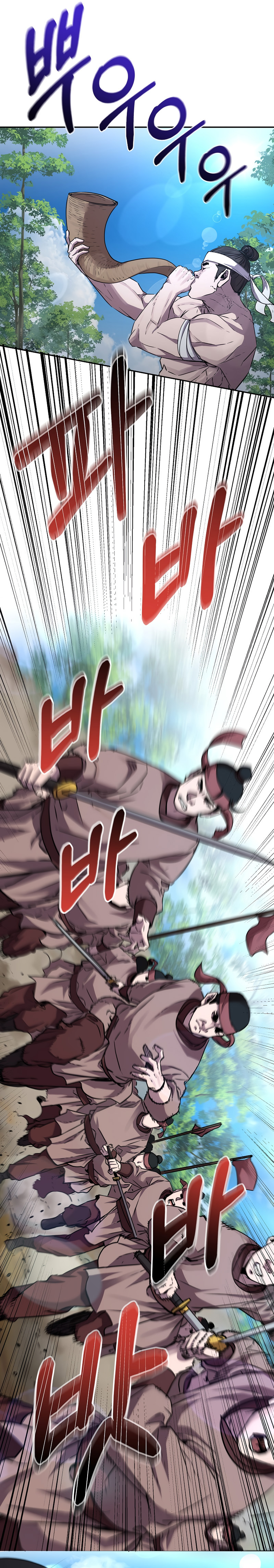 Murim Ranker Capitulo 66 página 15