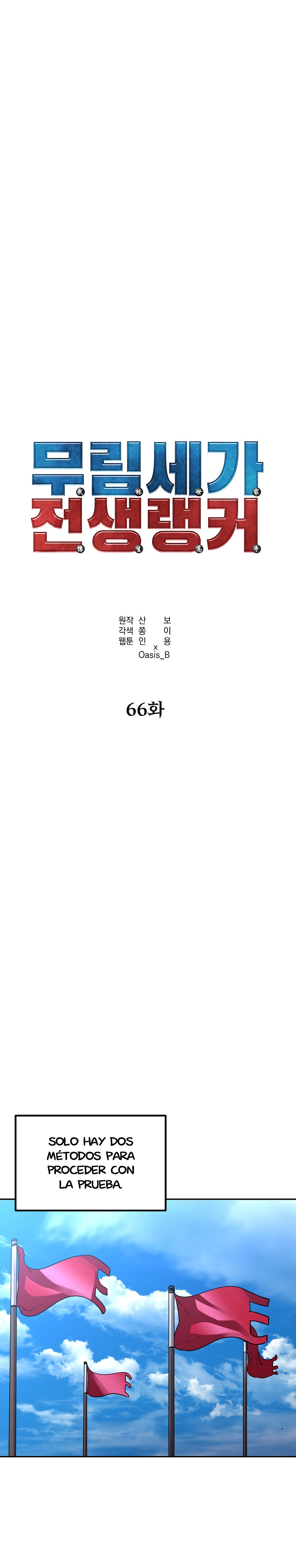 Murim Ranker Capitulo 66 página 9
