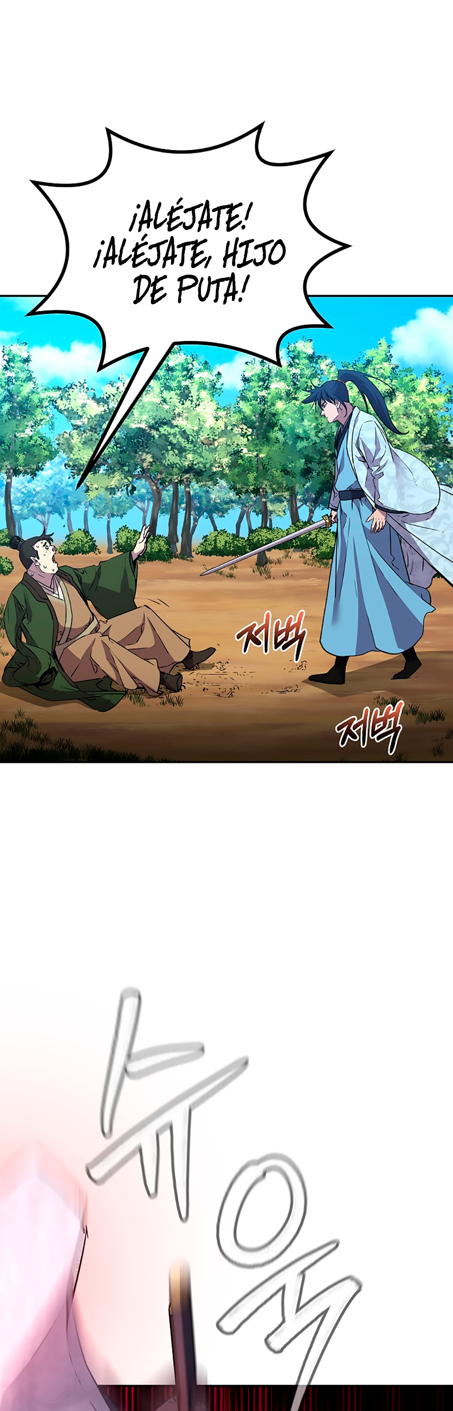 Murim Ranker Capitulo 69 página 17