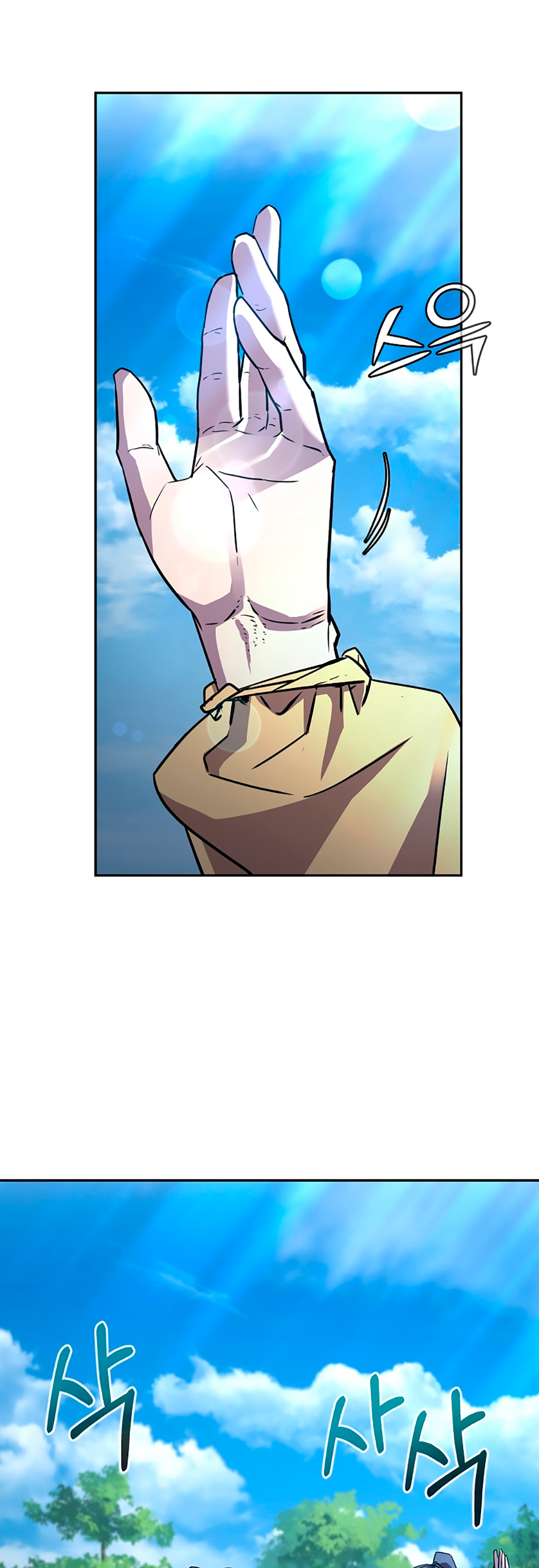 Murim Ranker Capitulo 69 página 33