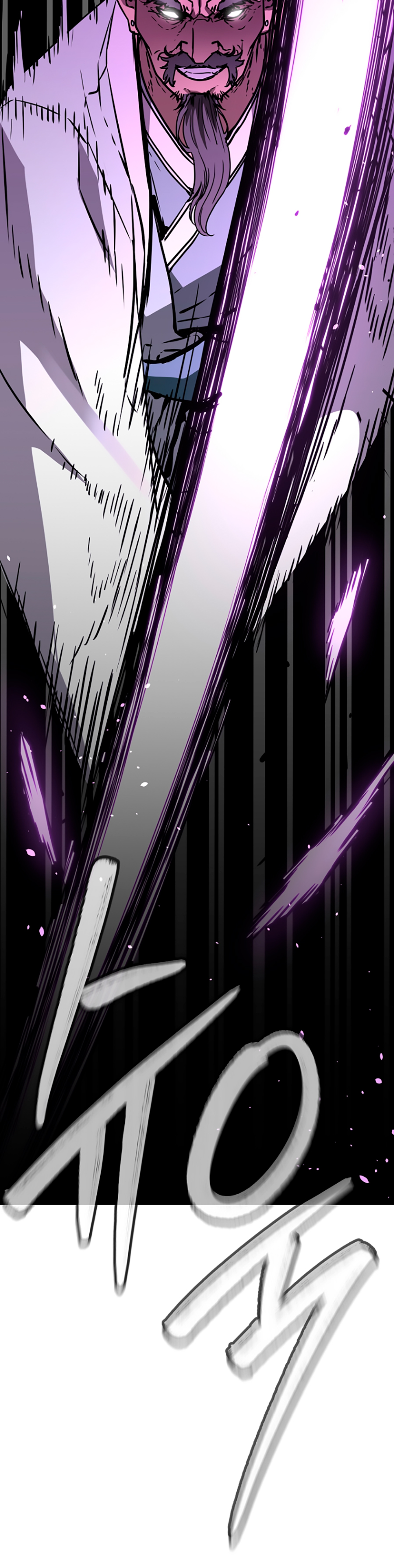 Murim Ranker Capitulo 70 página 21