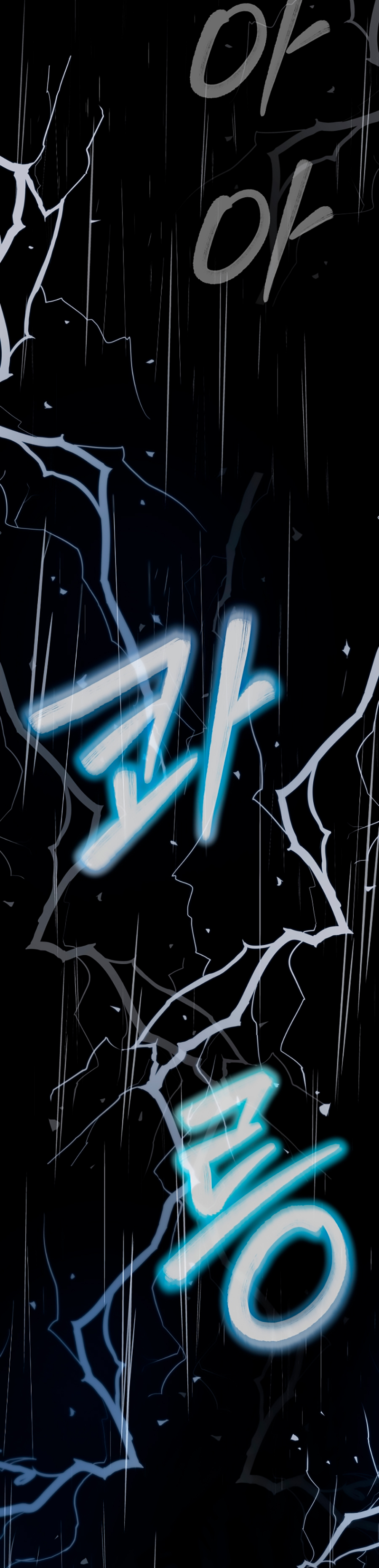 Murim Ranker Capitulo 70 página 39