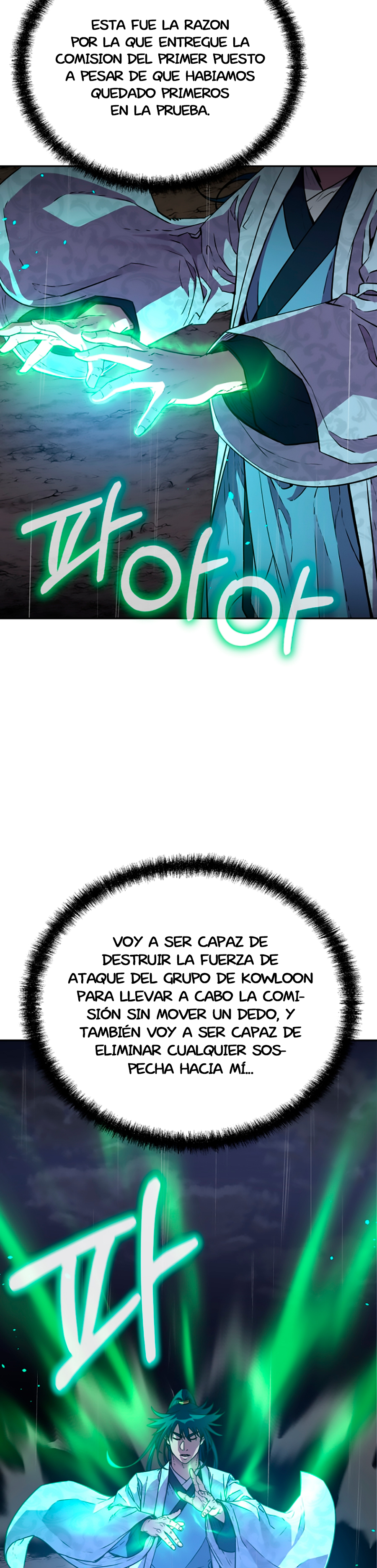 Murim Ranker Capitulo 71 página 14