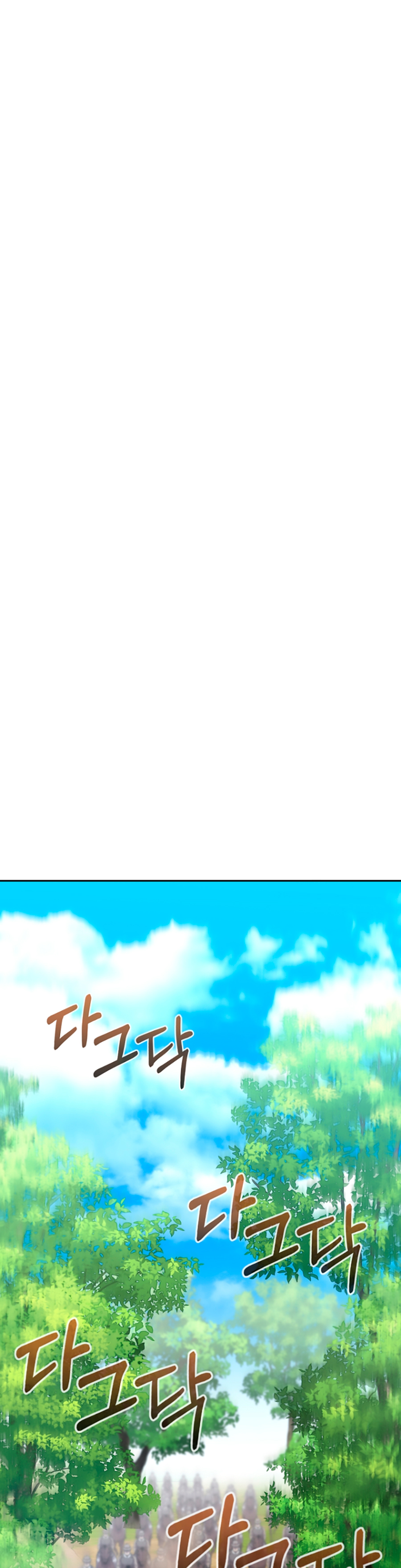 Murim Ranker Capitulo 71 página 28