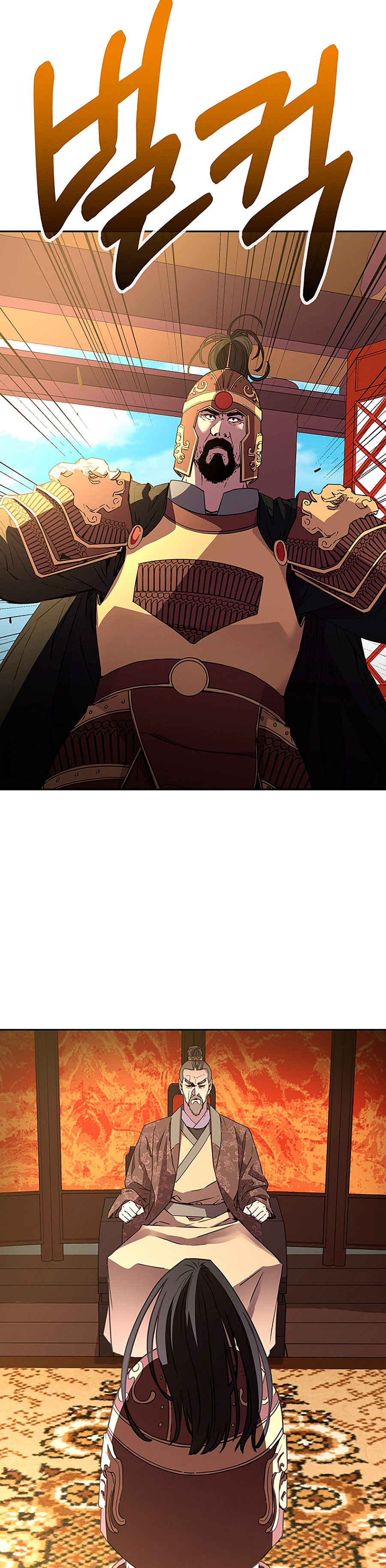 Murim Ranker Capitulo 72 página 24
