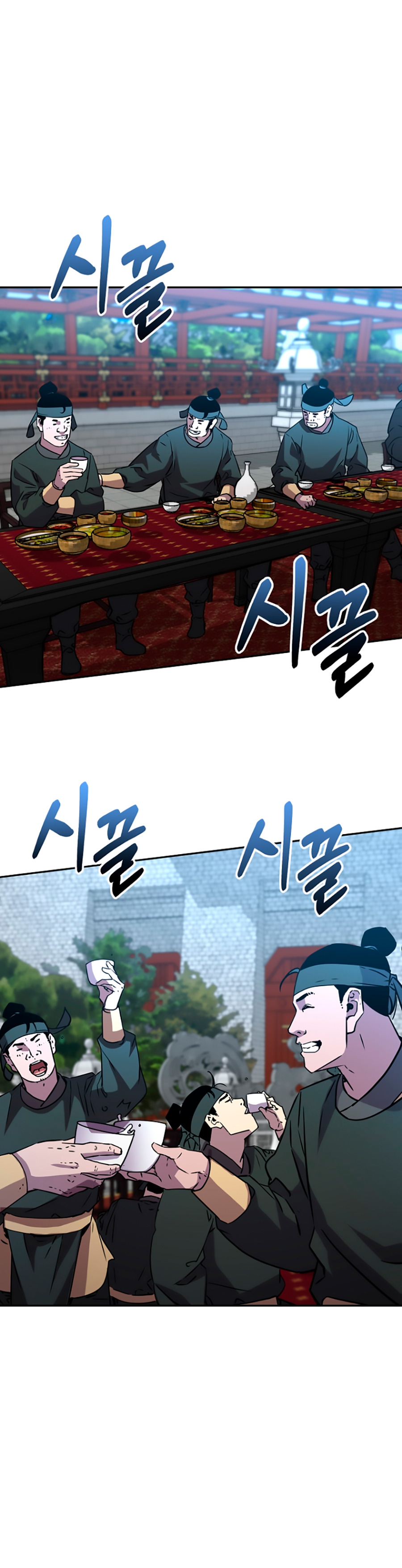Murim Ranker Capitulo 73 página 27