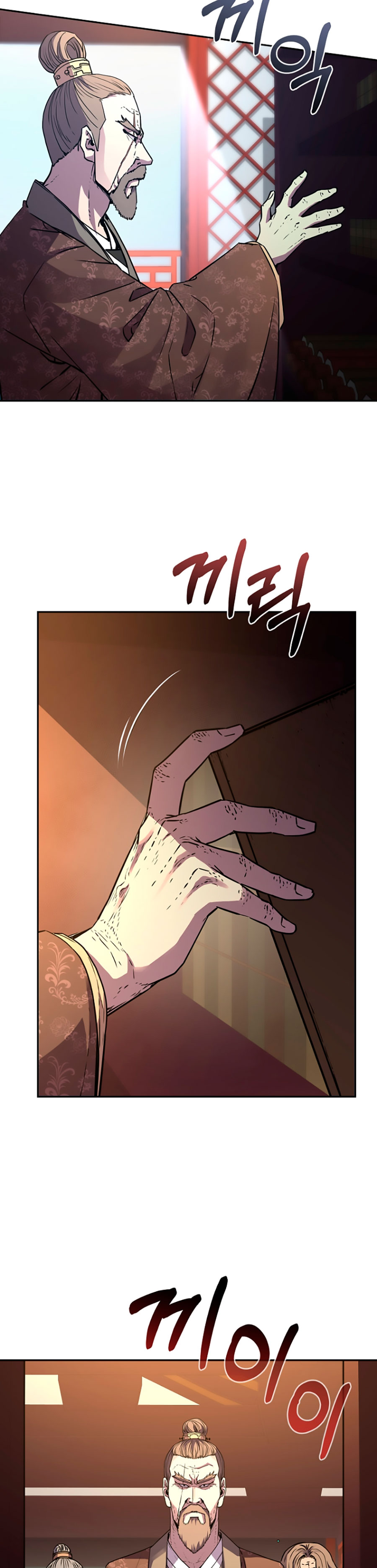 Murim Ranker Capitulo 75 página 24