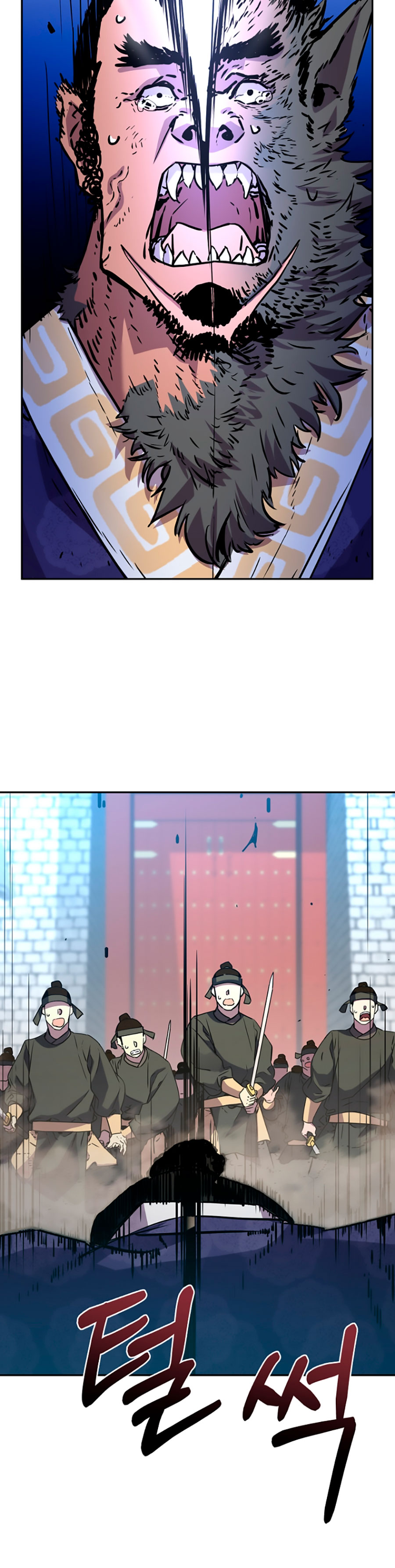Murim Ranker Capitulo 75 página 32
