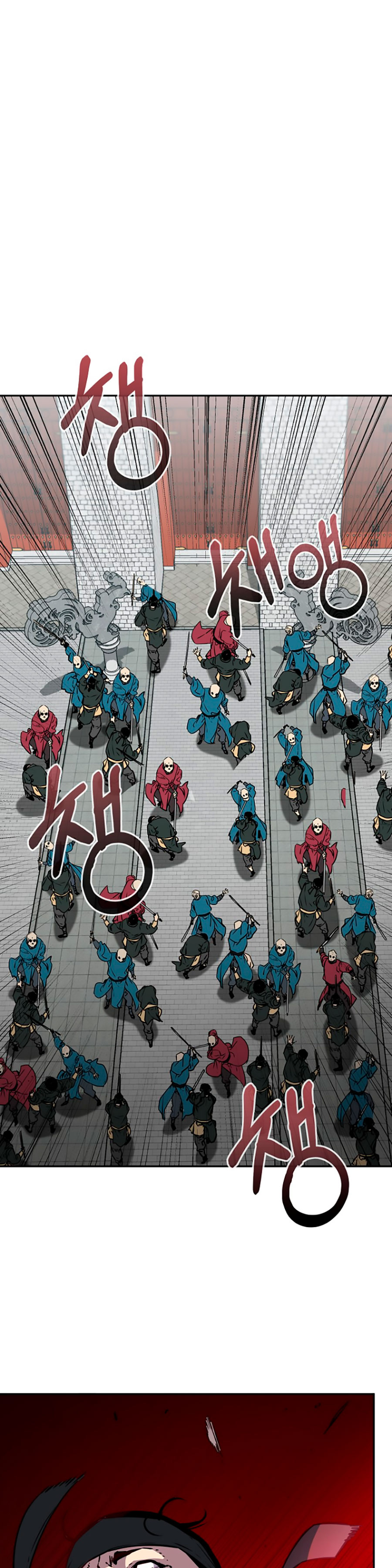 Murim Ranker Capitulo 76 página 13