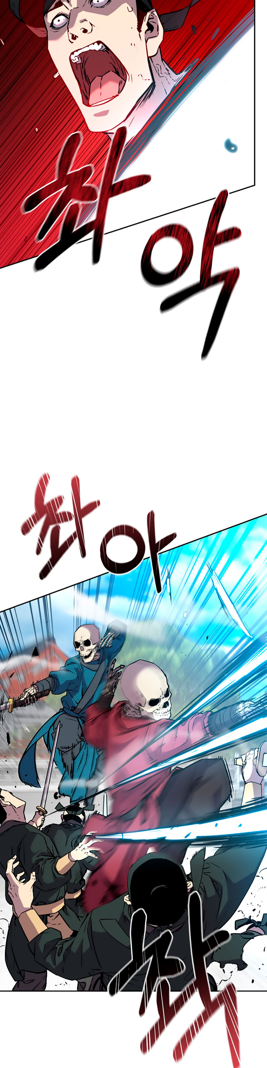 Murim Ranker Capitulo 76 página 14
