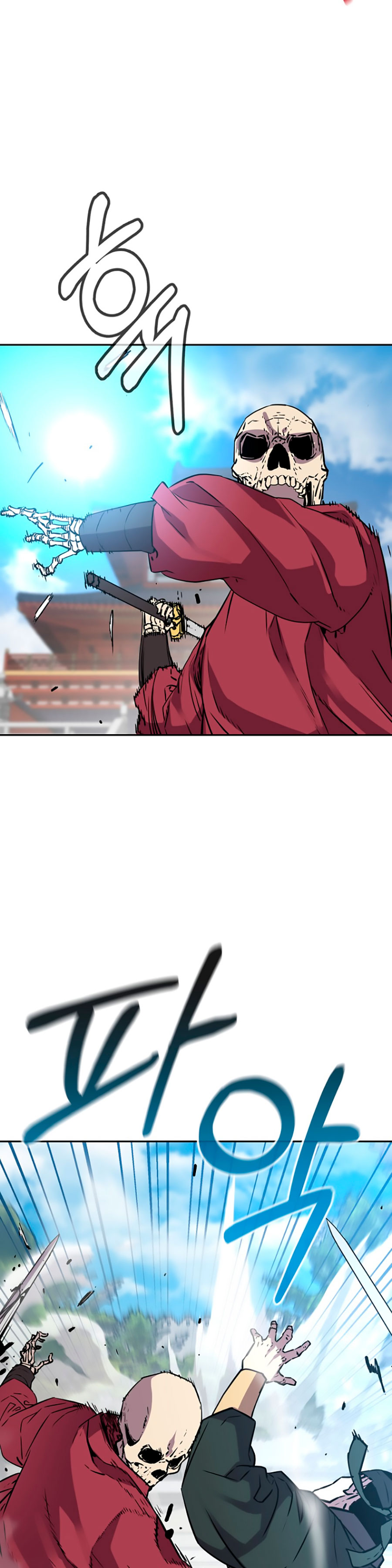 Murim Ranker Capitulo 76 página 15