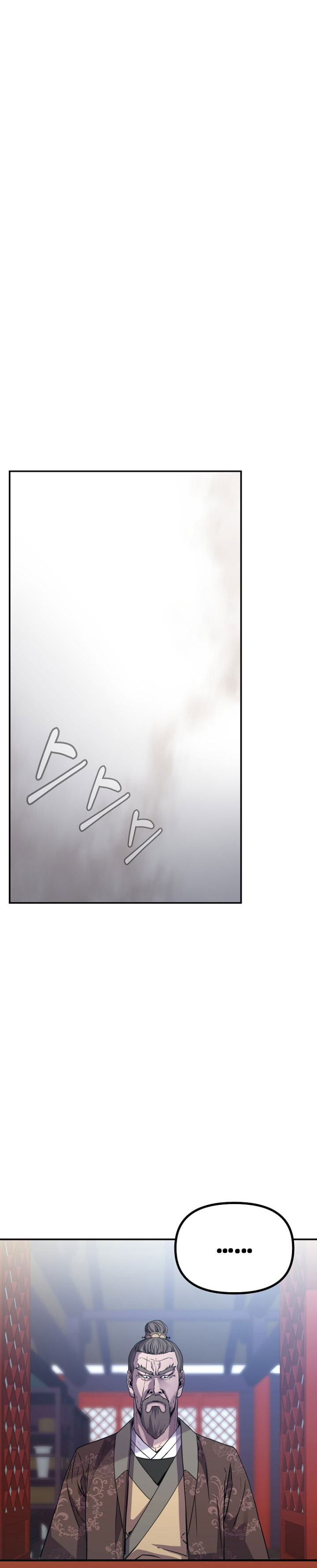 Murim Ranker Capitulo 77 página 39