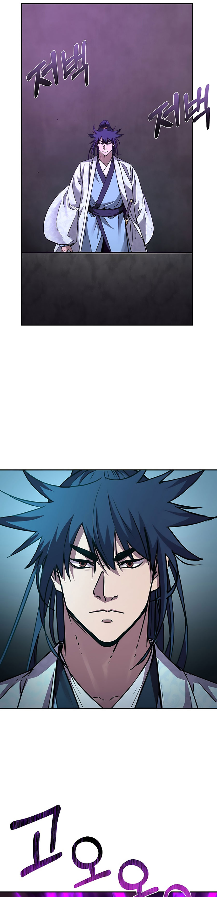 Murim Ranker Capitulo 78 página 3