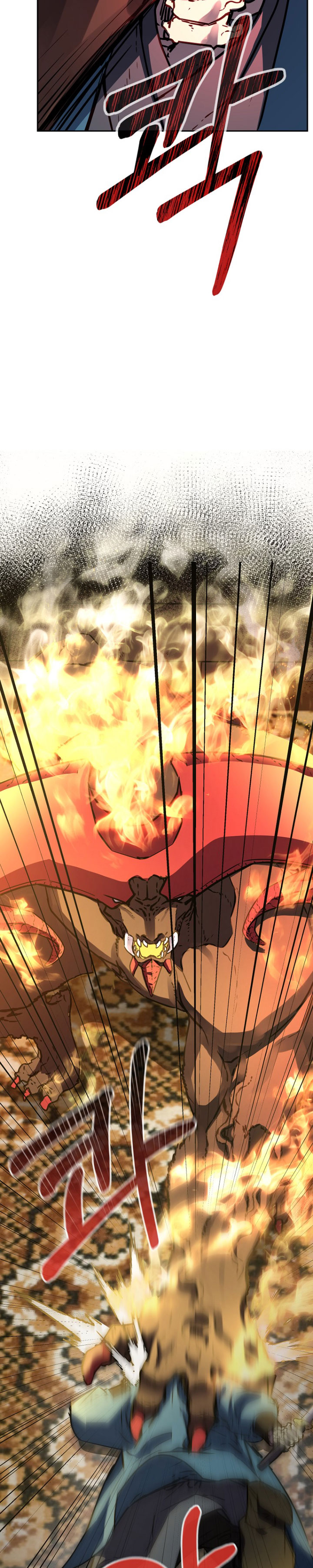 Murim Ranker Capitulo 79 página 12
