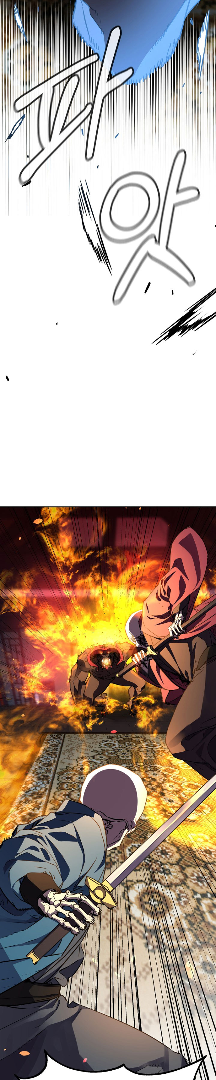Murim Ranker Capitulo 79 página 9