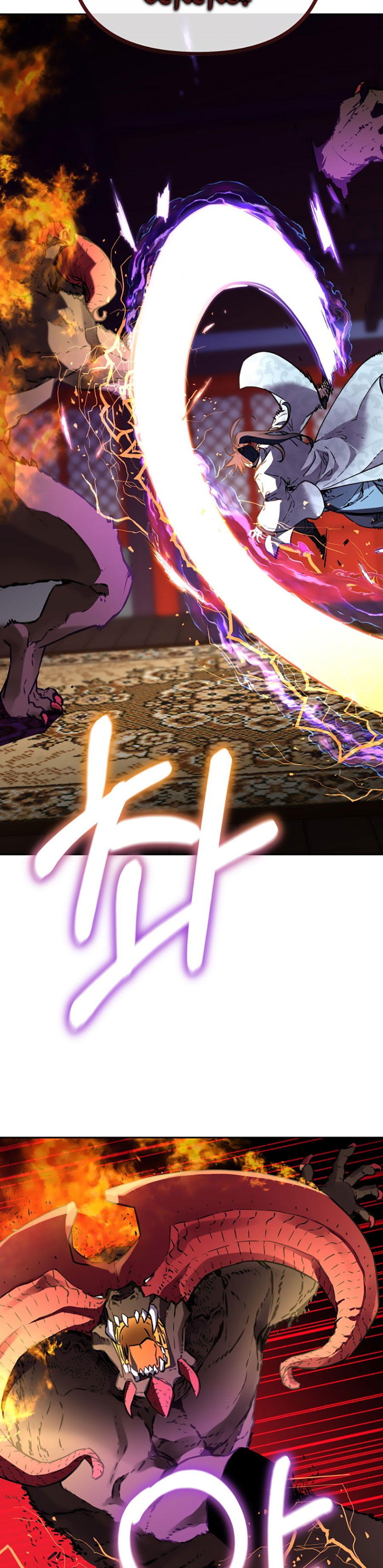 Murim Ranker Capitulo 80 página 12
