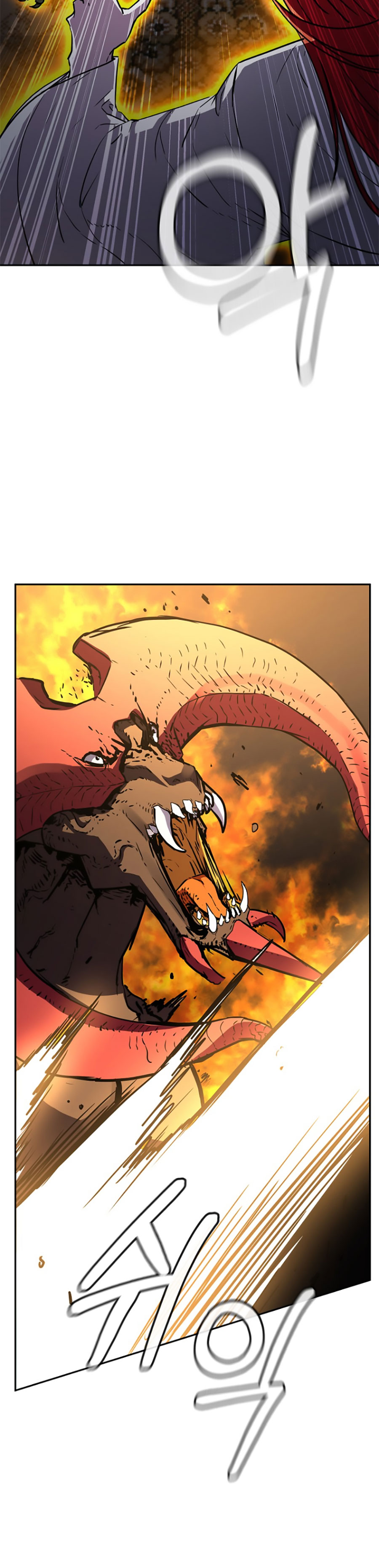 Murim Ranker Capitulo 80 página 29