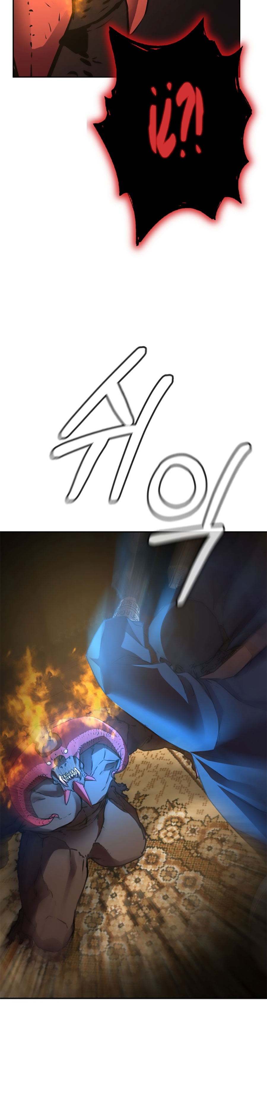 Murim Ranker Capitulo 80 página 32