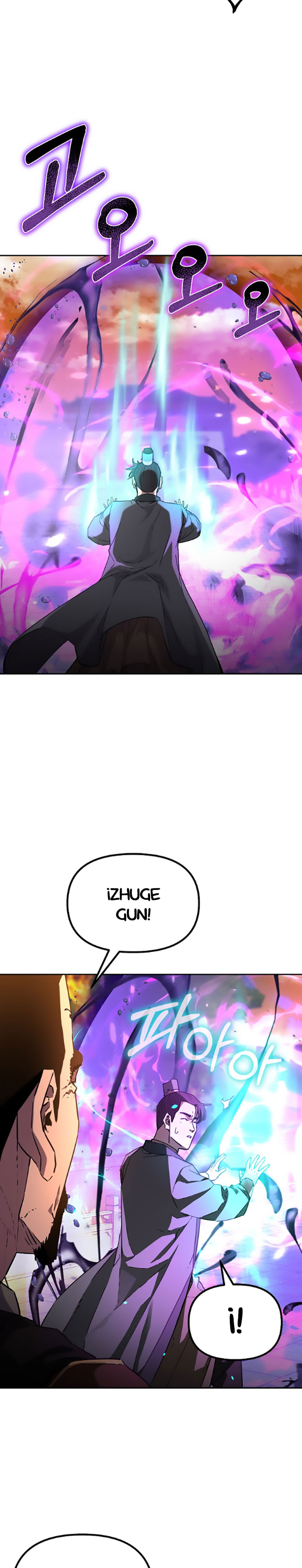 Murim Ranker Capitulo 81 página 16