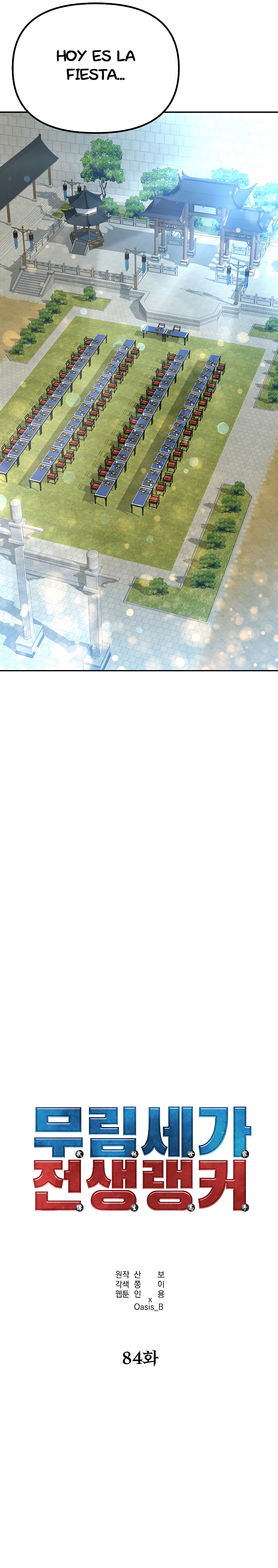 Murim Ranker Capitulo 84 página 13