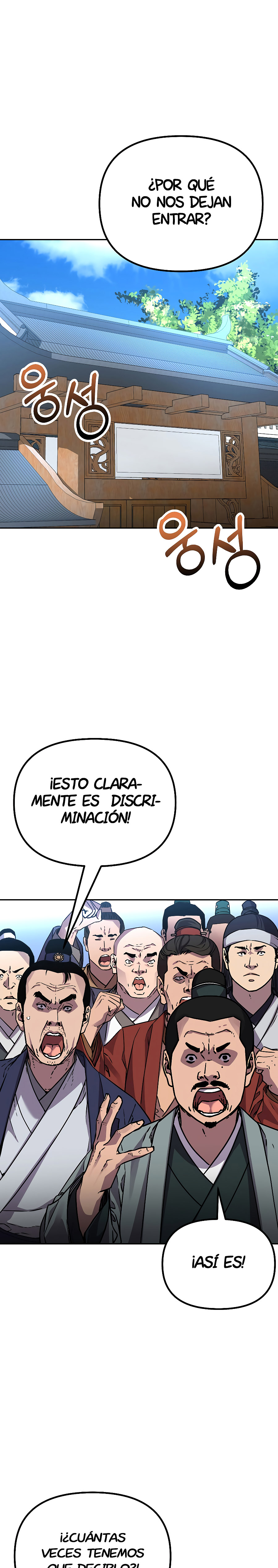 Murim Ranker Capitulo 84 página 14